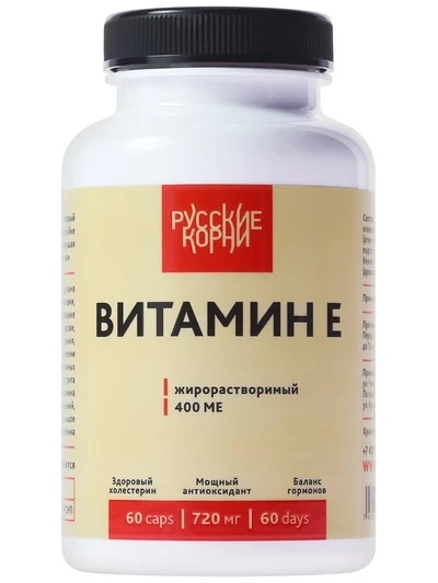 Витамин Е, 60 капсул по 400 МЕ. Антиоксидант, регуляция холестерина