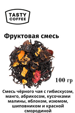 Фруктовая смесь 100 г