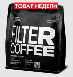 Эфиопия Сидамо 250 г