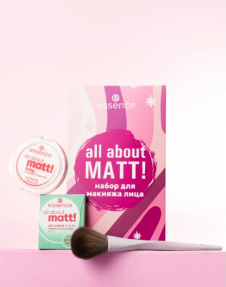 Набор для макияжа лица All about matt essence Германия