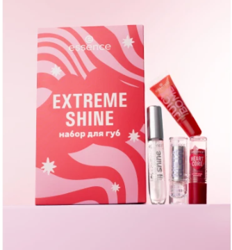 Набор для макияжа губ Extreme Shine essence Германия