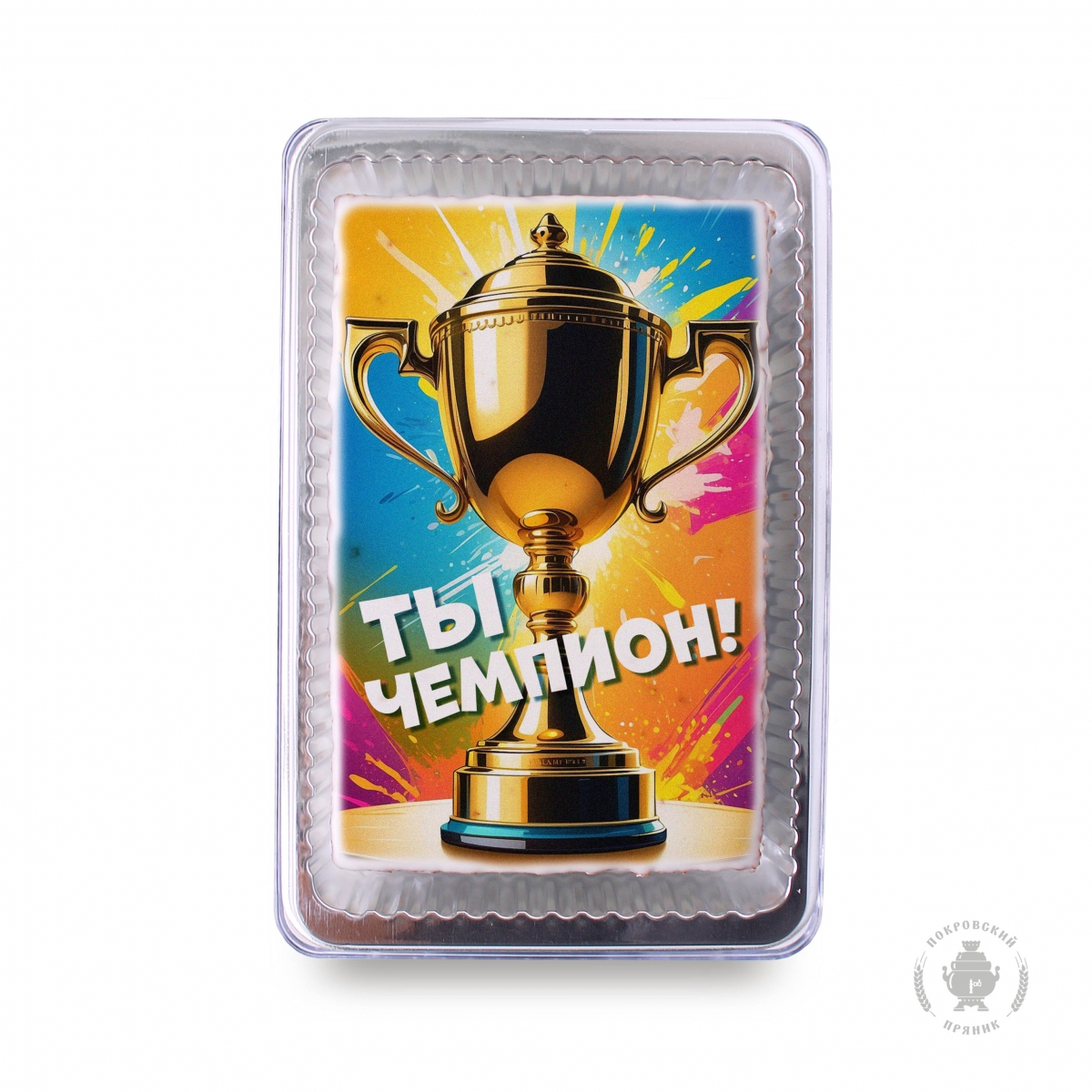 Кубок "Ты чемпион" (140 гр)