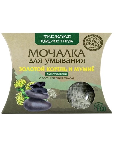 Мочалка для умывания с золотым корнем и мумиё (омолаживающая)