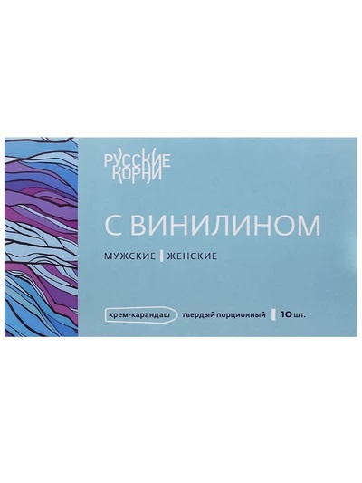 Свечи с винилином. Противовоспалительные, заживляющее, 10 шт