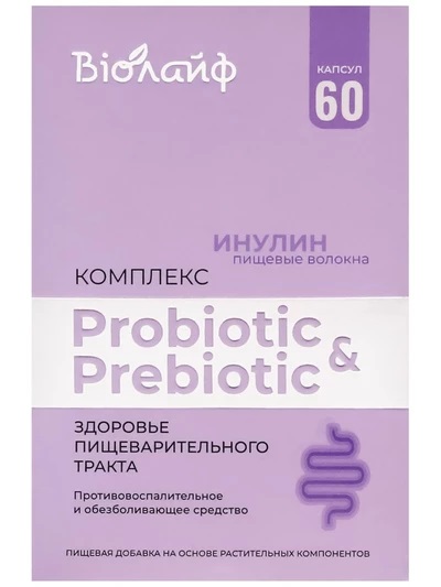 Комплекс "Пробиотик и пребиотик", 60 капс *500 мг