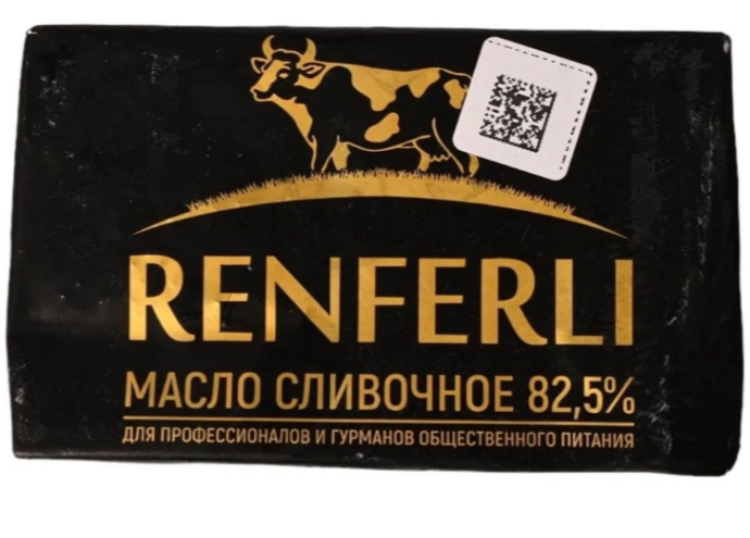 Масло сливочное «Ренферли» БЗМЖ пачка 400 г