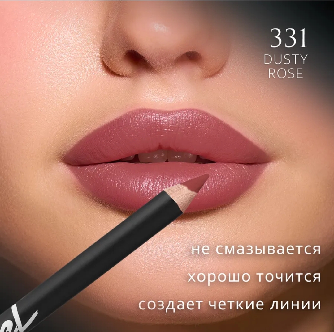 Marvel Карандаш для губ Lip Liner Pencil, 331 Dusty Rose