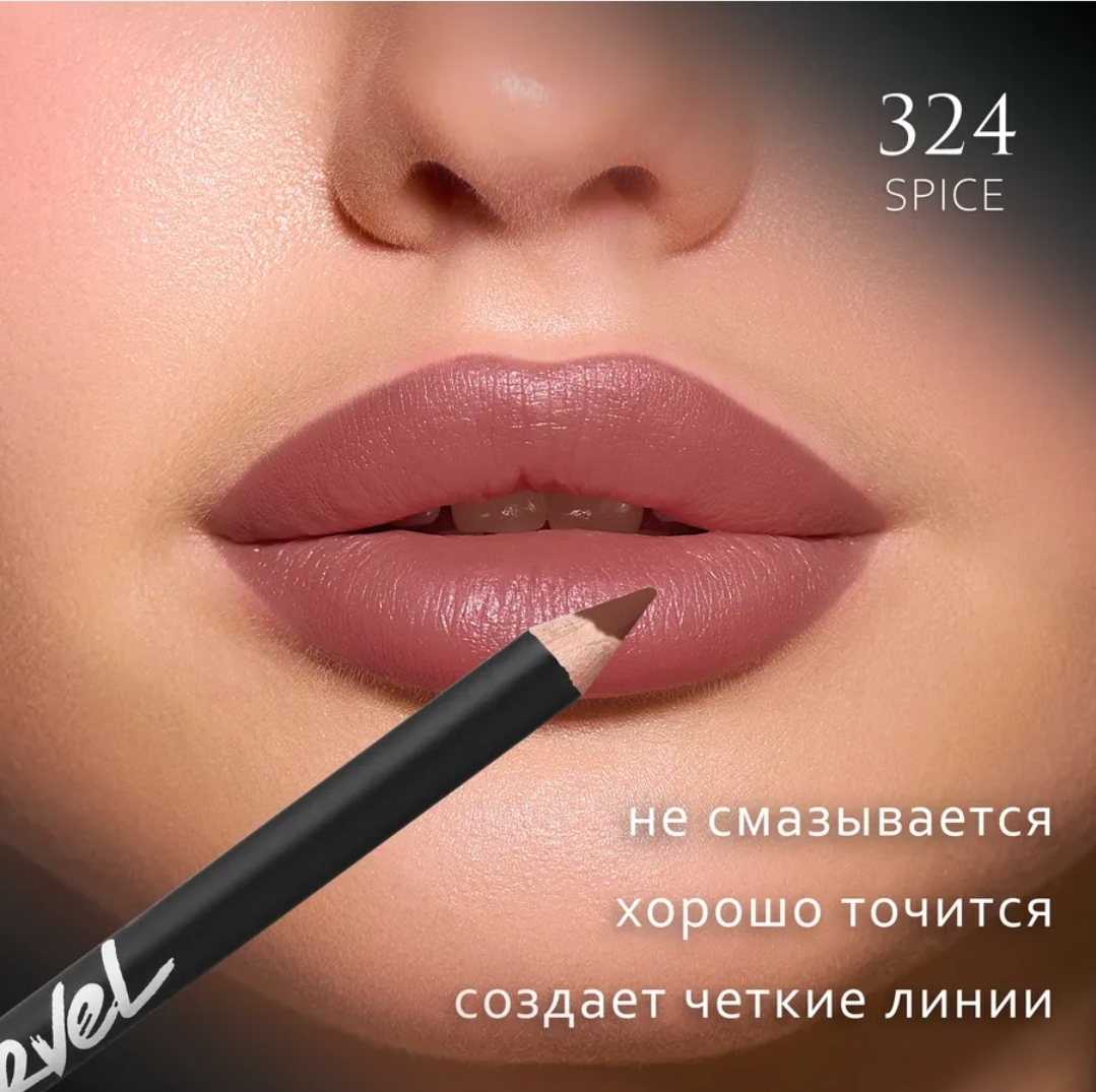 Marvel Карандаш для губ Lip Liner Pencil, 324 Spice