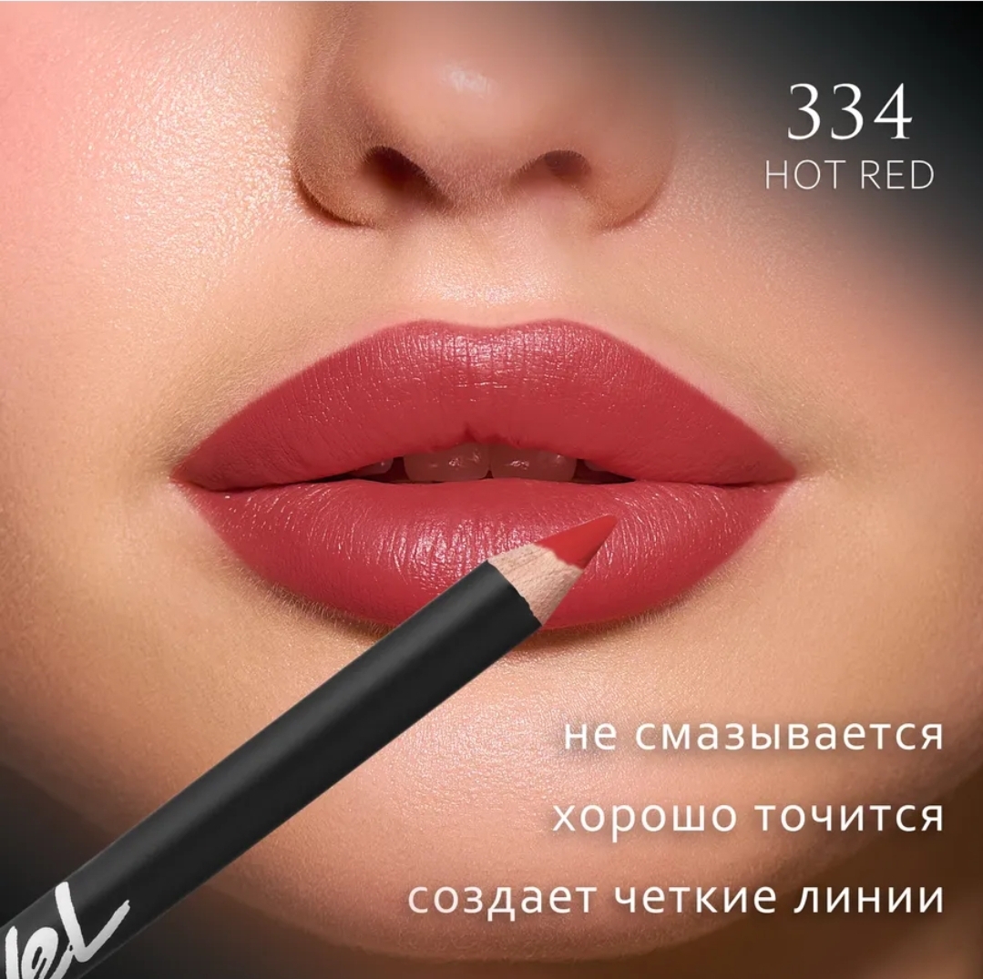 Marvel Карандаш для губ Lip Liner Pencil, 334 Hot Red