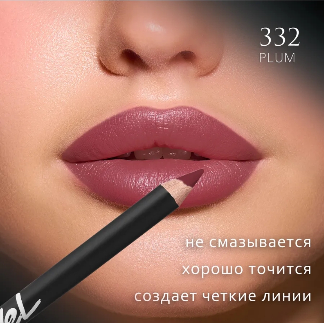 Marvel Карандаш для губ Lip Liner Pencil, 332 Plum