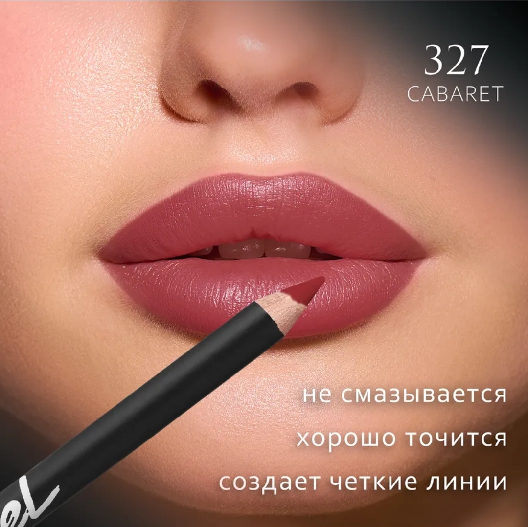 Marvel Карандаш для губ Lip Liner Pencil, 327 Cabaret
