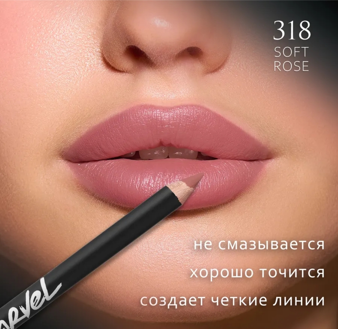 Marvel Карандаш для губ Lip Liner Pencil, 318 Soft rose