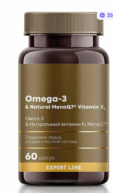 Омега-3 & Натуральный витамин К2. 60 капсул