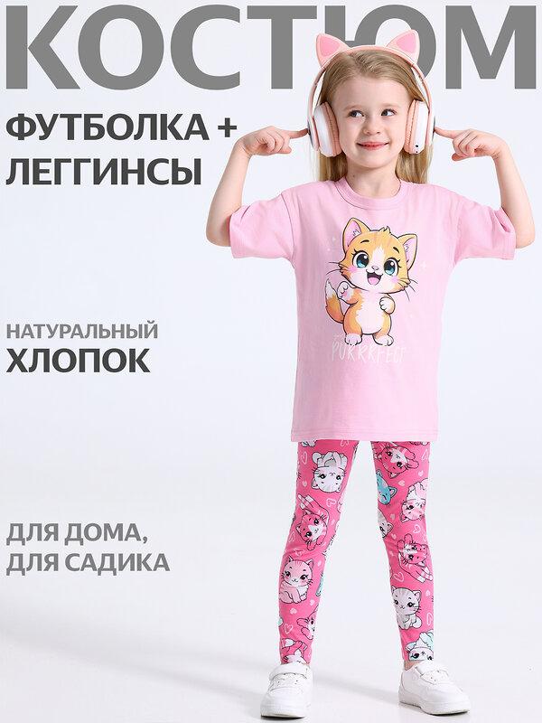 -15% Комплект