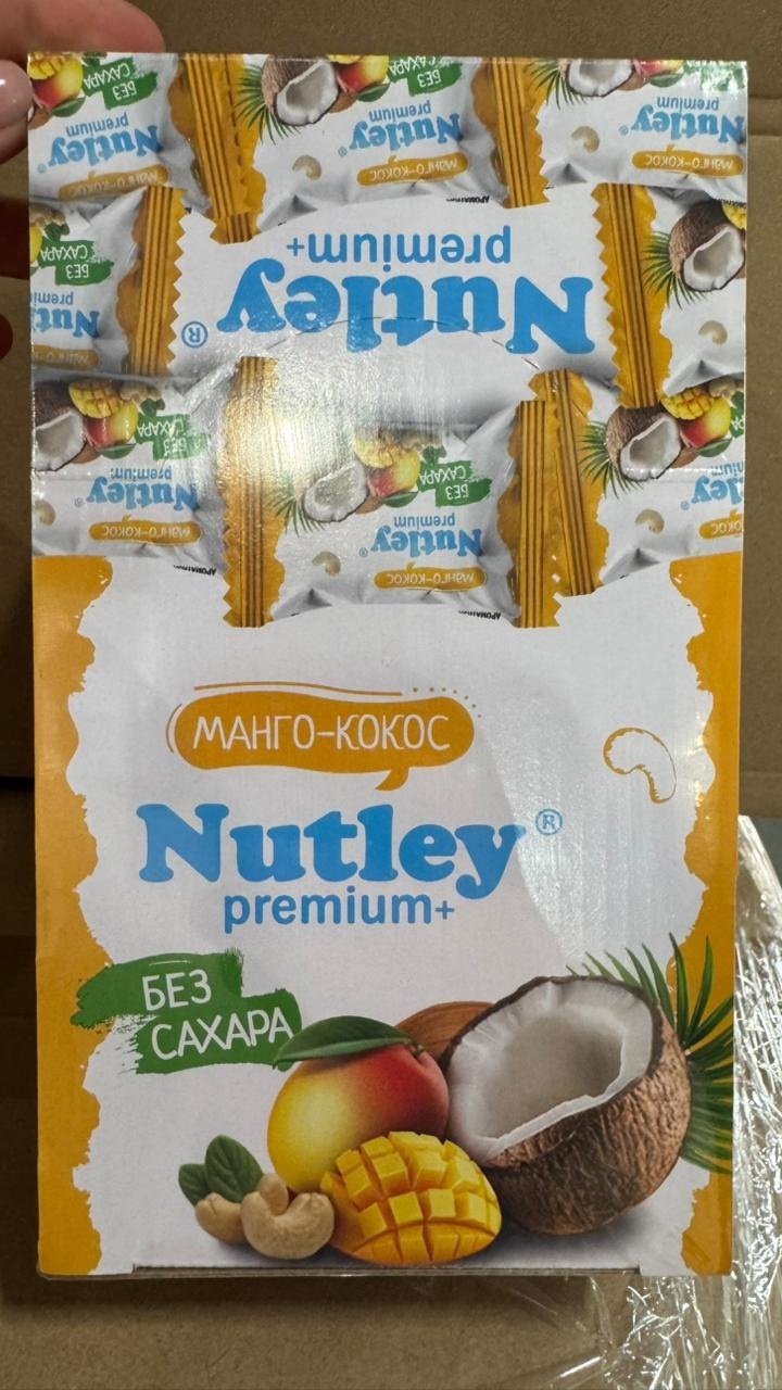 Эко конфеты Nutley Premium, манго кокос уп. 1 кг, делим по 500 грамм