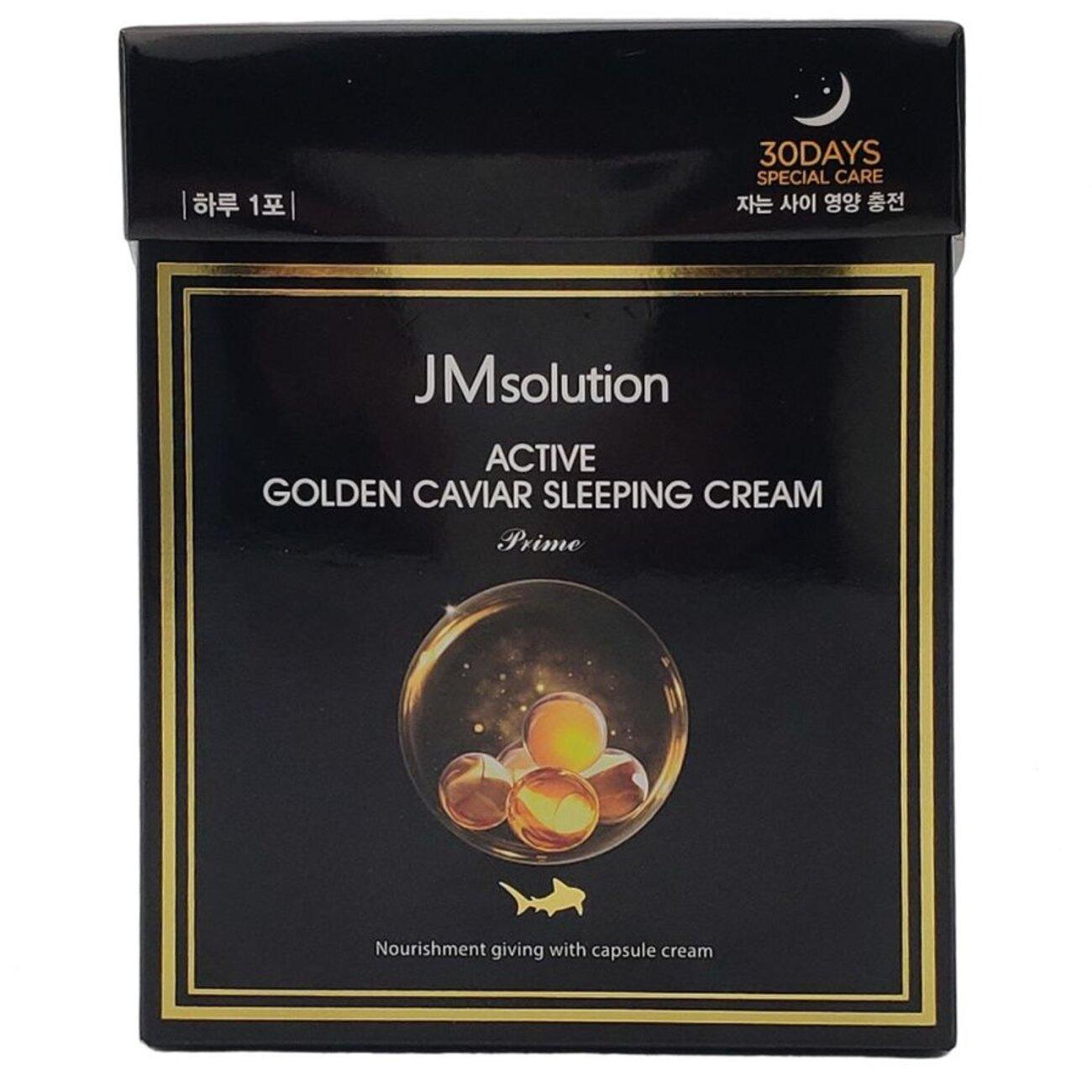 JMsolution Ночная маска с золотом и икрой / Active Golden Caviar Sleeping Cream Prime, 4 мл  1шт