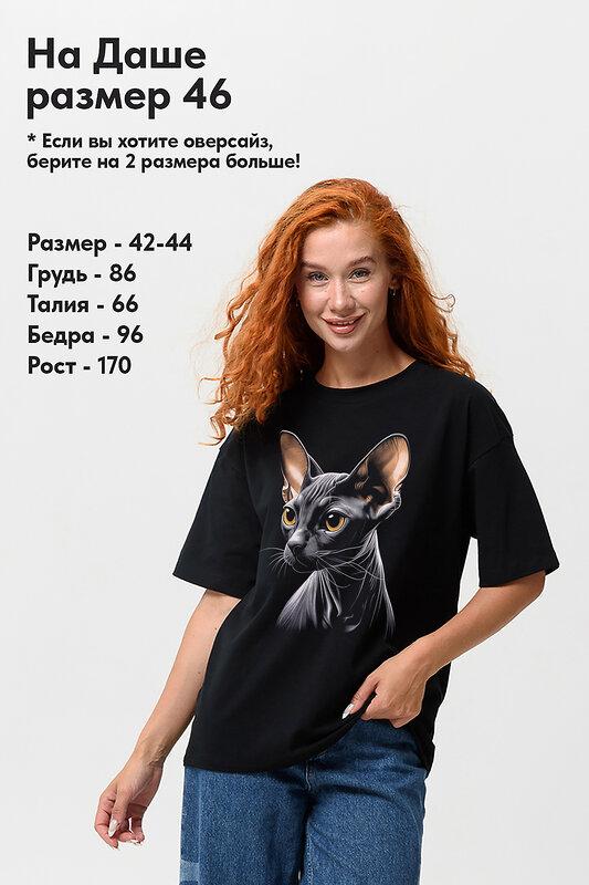 336484  Футболка