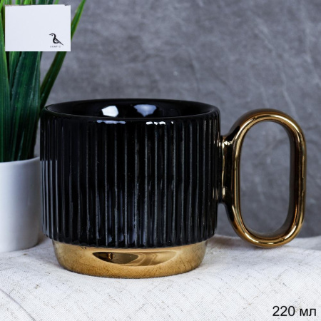 Кружка 220 мл Золото черная/ GC-201- gold-black