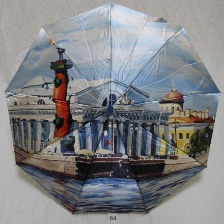 Зонт женский Almas Арт.:1050