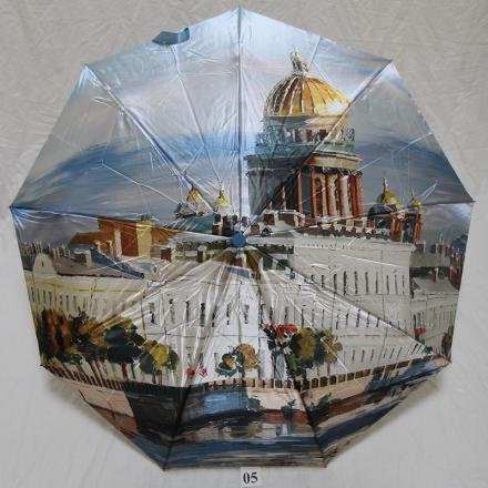 Зонт женский Almas Арт.:1050