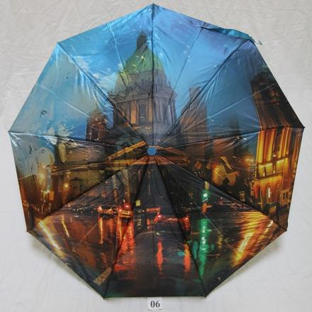 Зонт женский Almas Арт.:1050