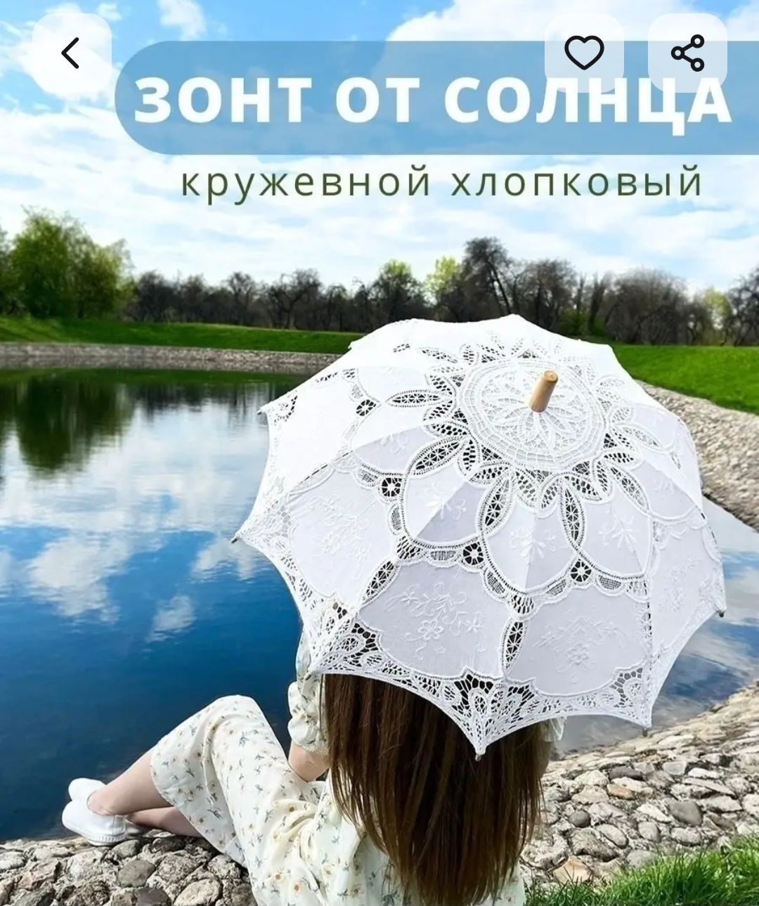 Зонт женский Almas Арт.:706
