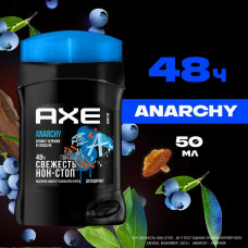 AXE Дез. стик Анархия муж 50 гр