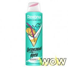 Rexona спрей Цитрусовый Фреш 150мл.