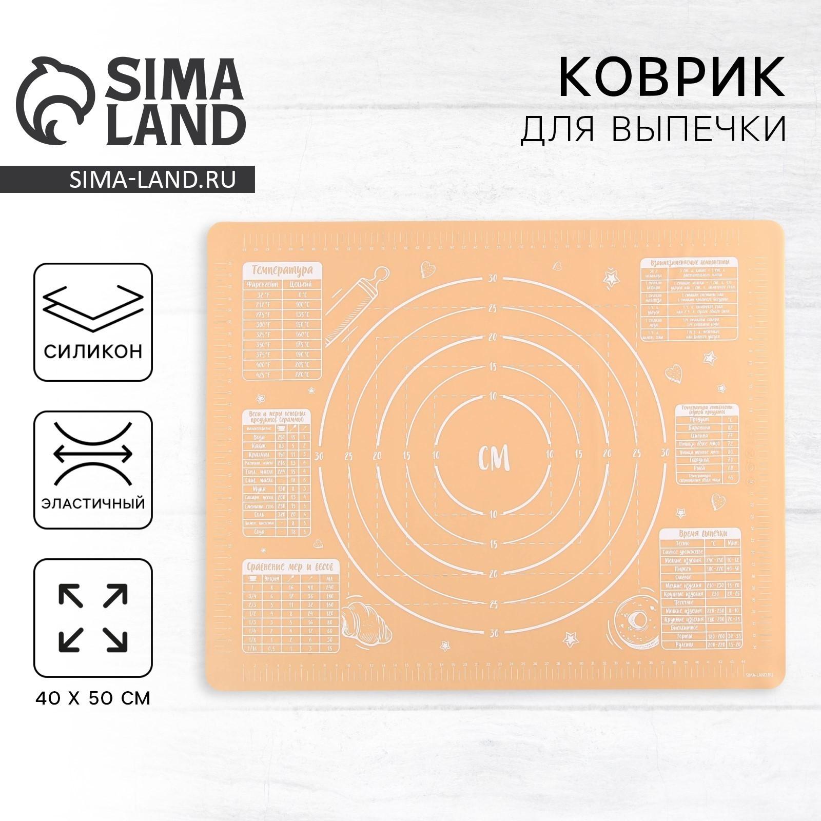 Силиконовый коврик для выпечки «Сладкая булочка», 50×40 см