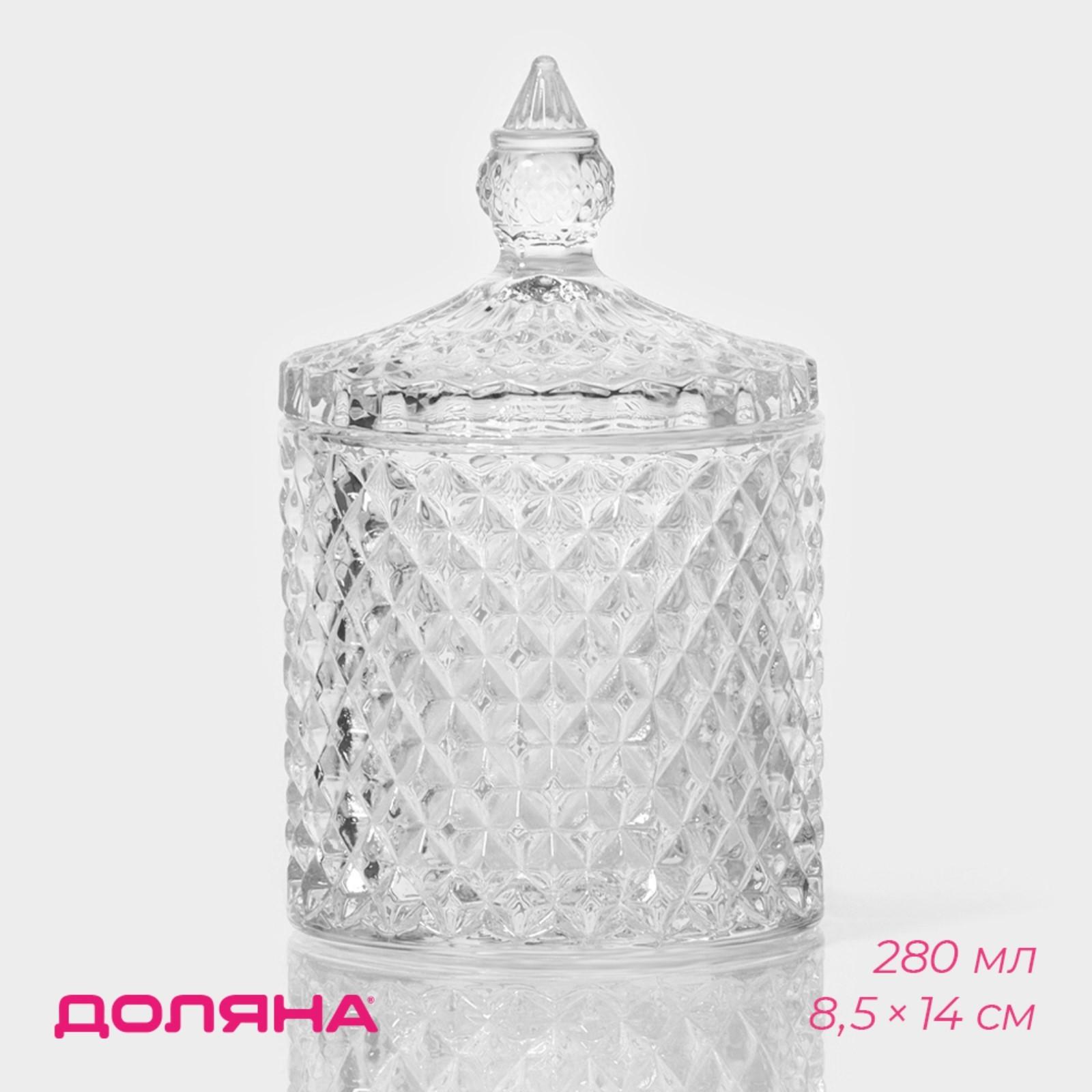 Сахарница Доляна «Рапунцель», 280 мл, 8.5×14 см, стекло