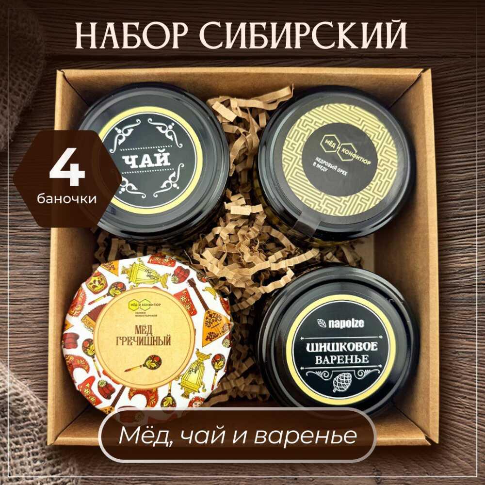 Подарочный набор Таежный сибирский
