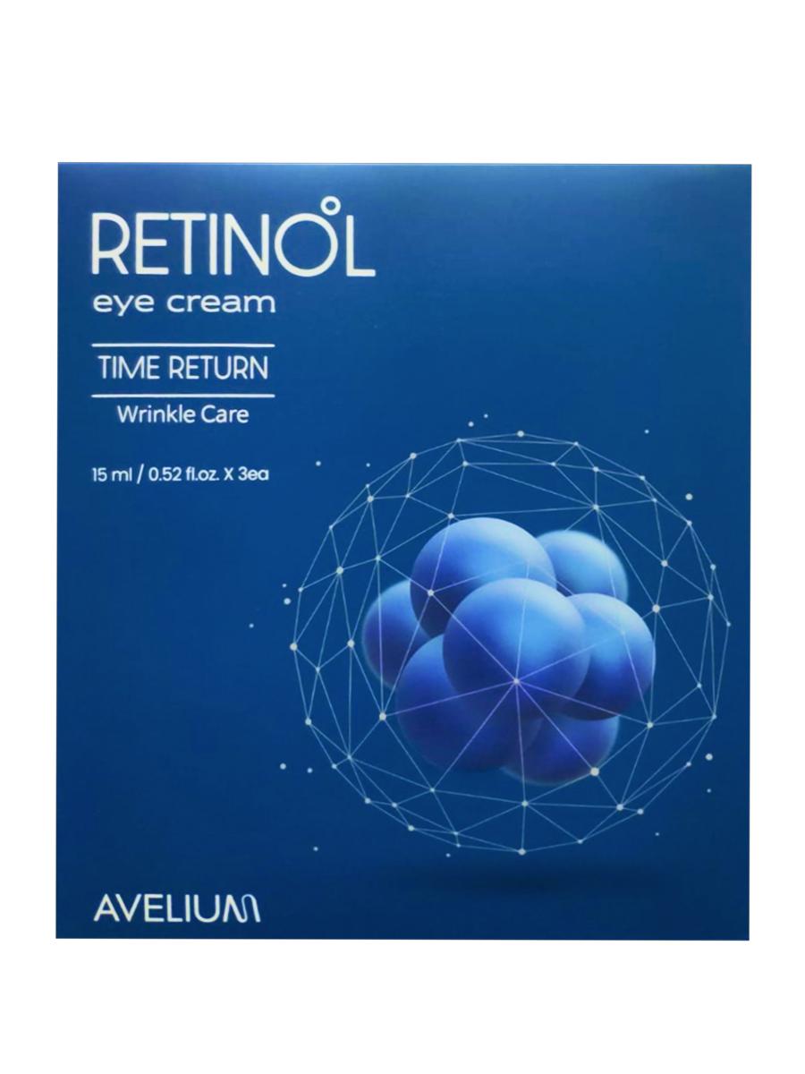AVELIUM Крем для кожи вокруг глаз с ретинолом / Retinol Eye Cream Time Return Wrinkle Care, 15 мл x 3 шт