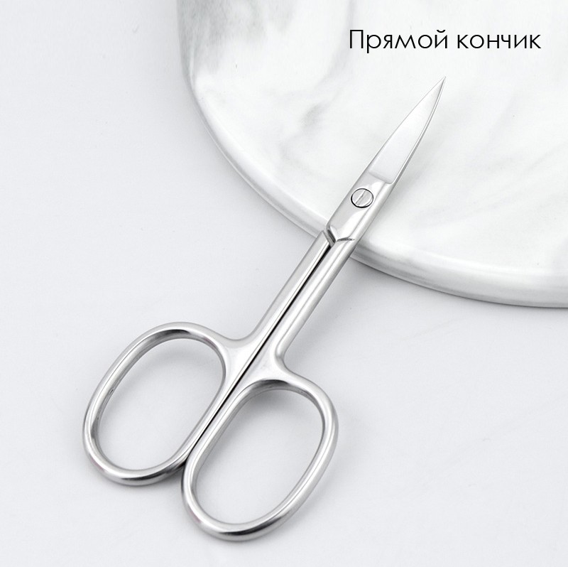 Прямое лезвие Маникюрные ножницы из нержавеющей стали