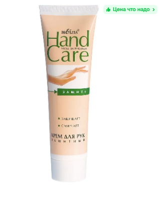 Белита HAND CARE Крем для рук Защитный 100мл