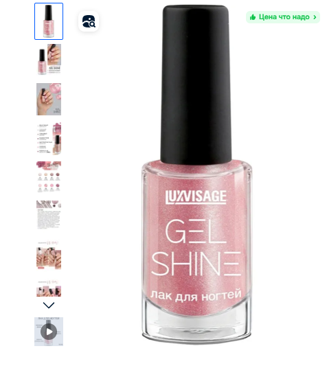 LuxVisage Лак для ногтей GEL SHINE тон 106 розовый с жемчужным