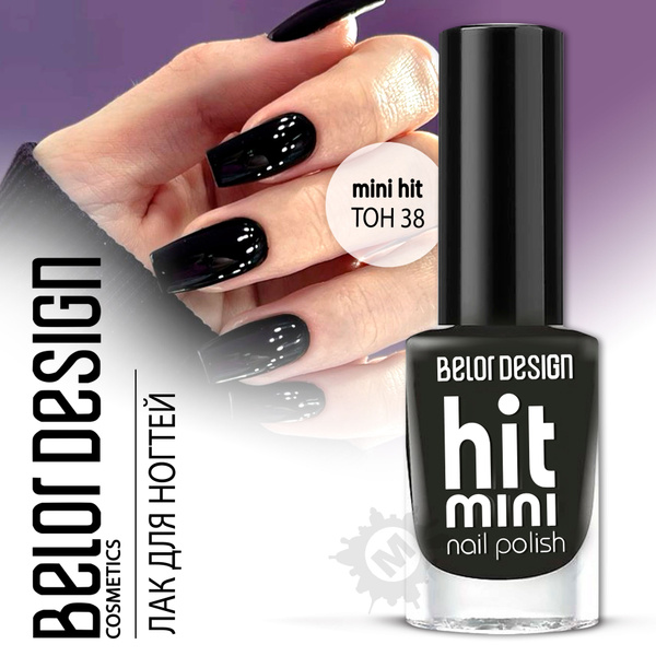BelorDesign Лак для ногтей Mini HIT тон 038 черный 6мл
