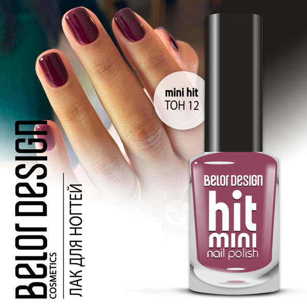 BelorDesign Лак для ногтей Mini HIT тон 012 малиновый 6мл