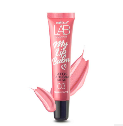 Белита LAB colour Блеск-бальзам для губ My Lipbalm тон 03 Sparkle Rose 15мл