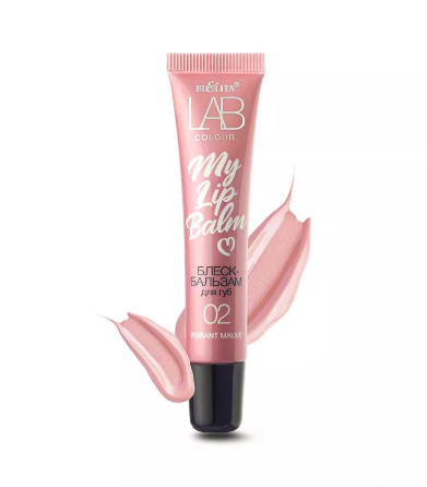 Белита LAB colour Блеск-бальзам для губ My Lipbalm 02 Vibrant Mauve 15мл
