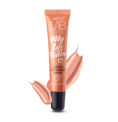 Белита LAB colour Блеск-бальзам для губ My Lipbalm тон 07 Golden Apricot 15мл