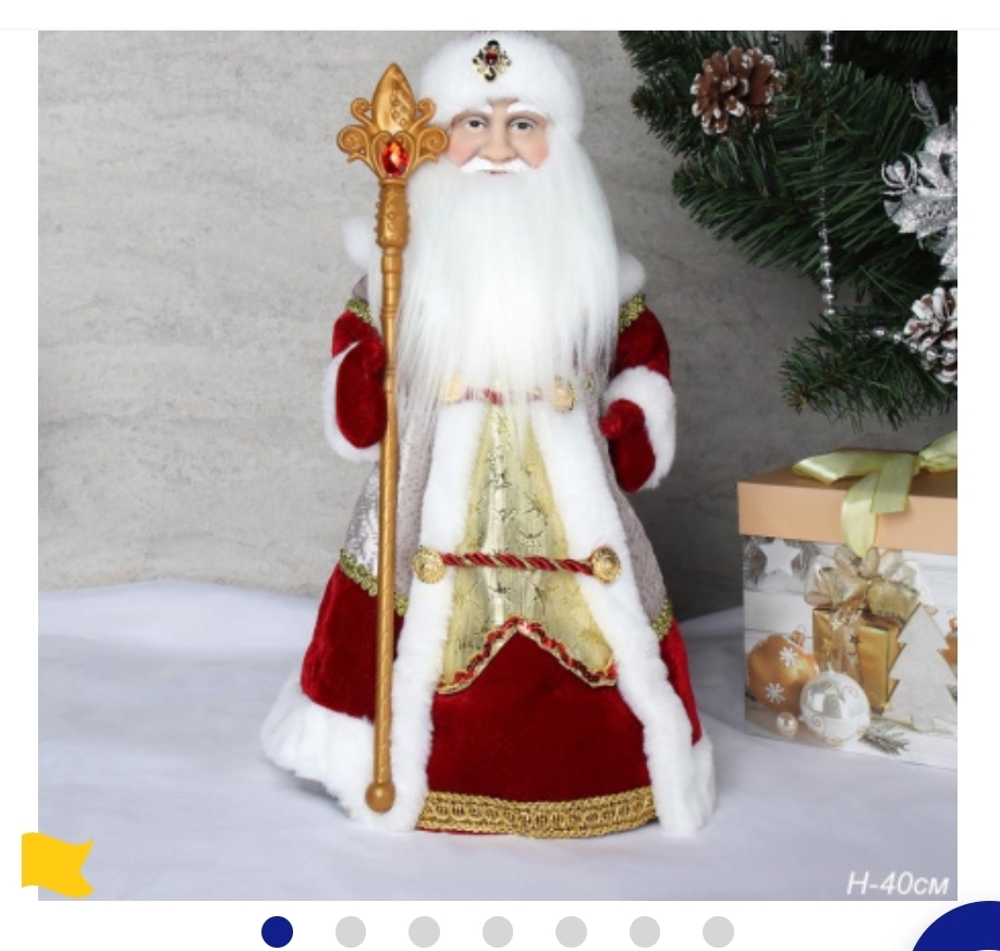 Фигурка Дед Мороз 40 см красный кафтан / 21A12-16 /уп 18/музыкальный