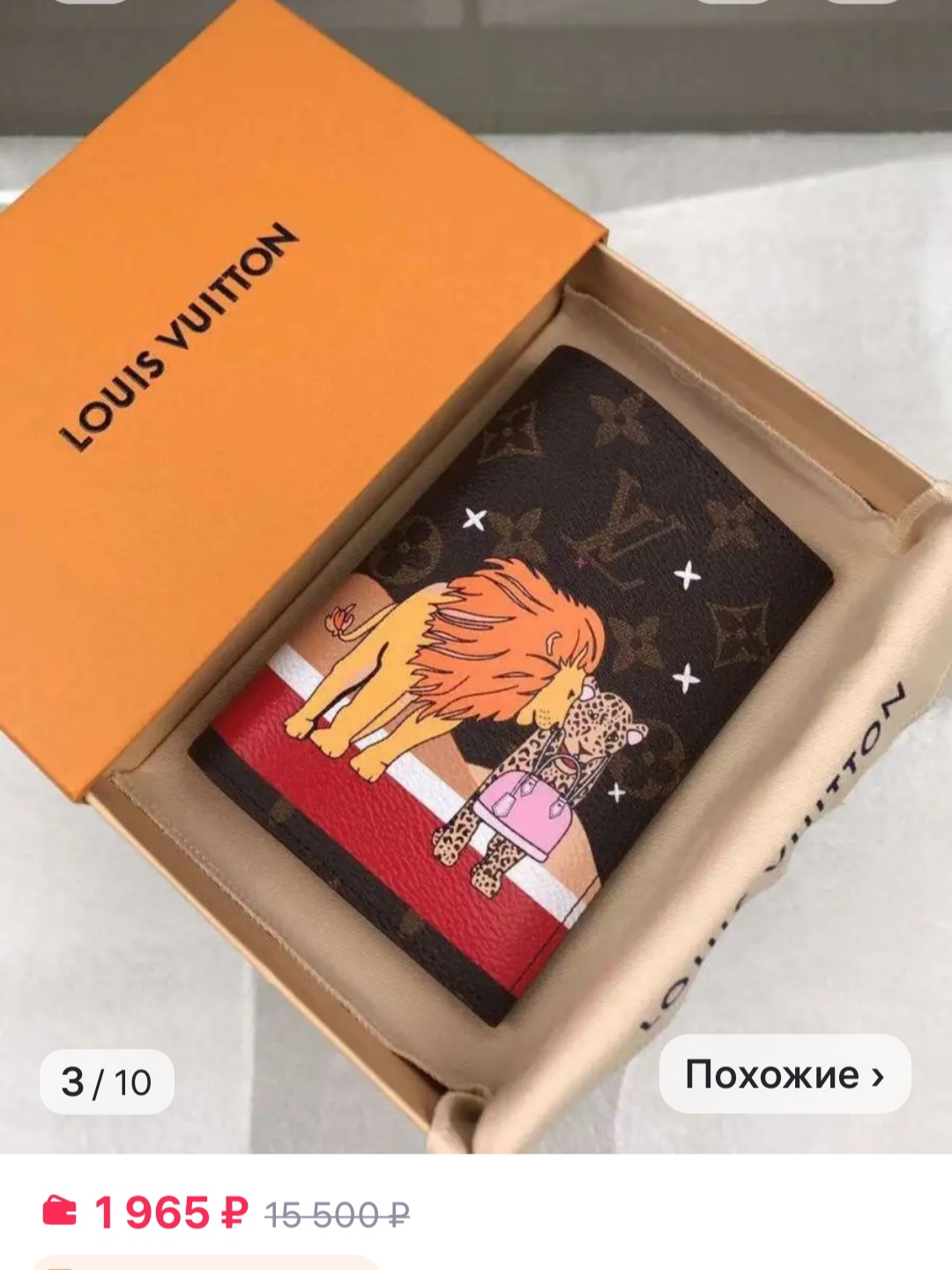 Акция!!! Обложка на паспорт в коробке LV, прессованная кожа Канвас