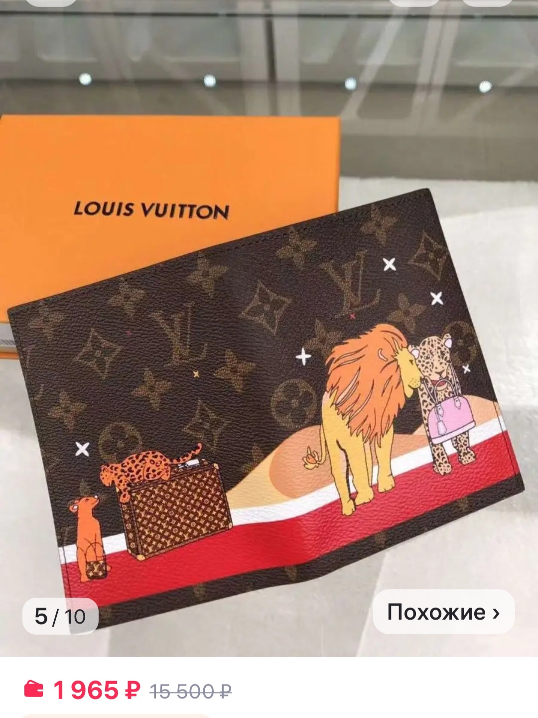 Акция!!! Обложка на паспорт в коробке LV, прессованная кожа Канвас