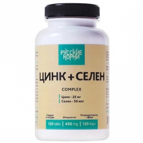 Цинк+селен 120 таблеток (25 мг + 150 мкг)