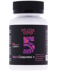 Комплекс "Сквален Max". Адаптоген, антиоксидант, природный антибиотик, 60 капсул по 500 мг