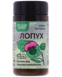 Экстракт Лопуха, корень 60 капс. Онкопротектор