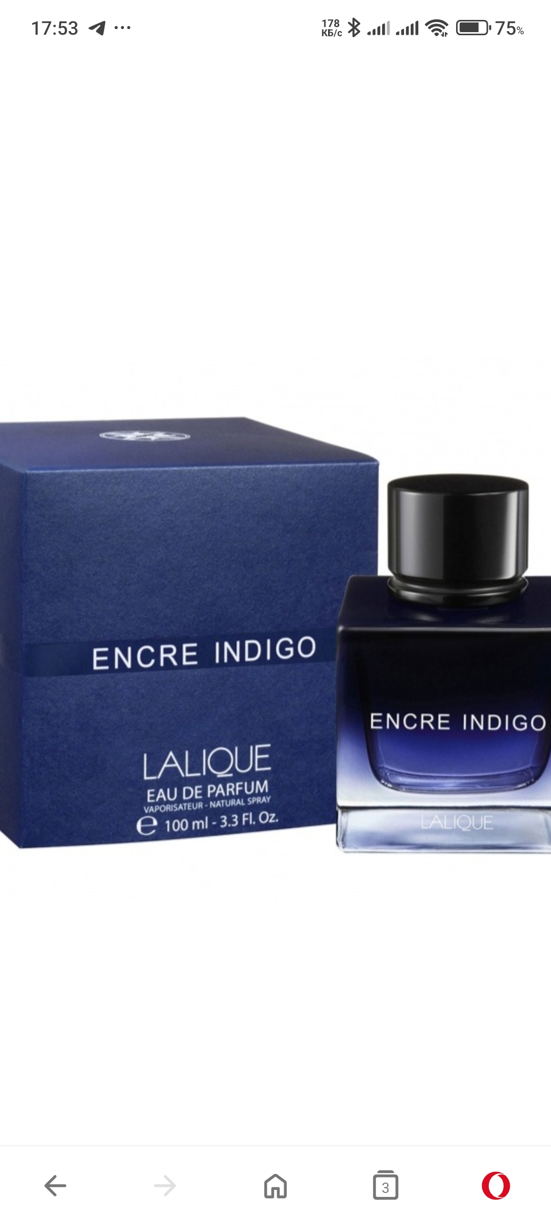 LALIQUE ENCRE INDIGO (M) 100 EDP TESTER - 52