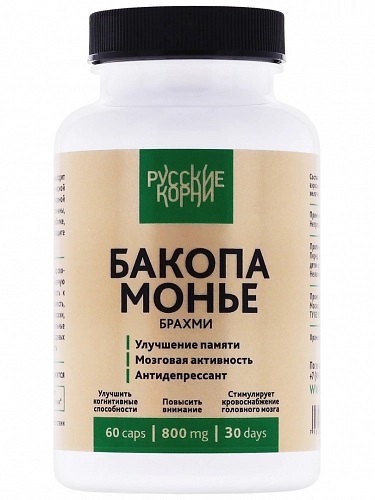 Бакопа Монье (брахми). Антидепрессант, улучшение памяти, активность, 60 капсул