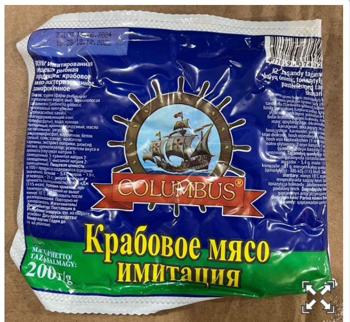 Сясо крабовое «Колумбус» 200 г