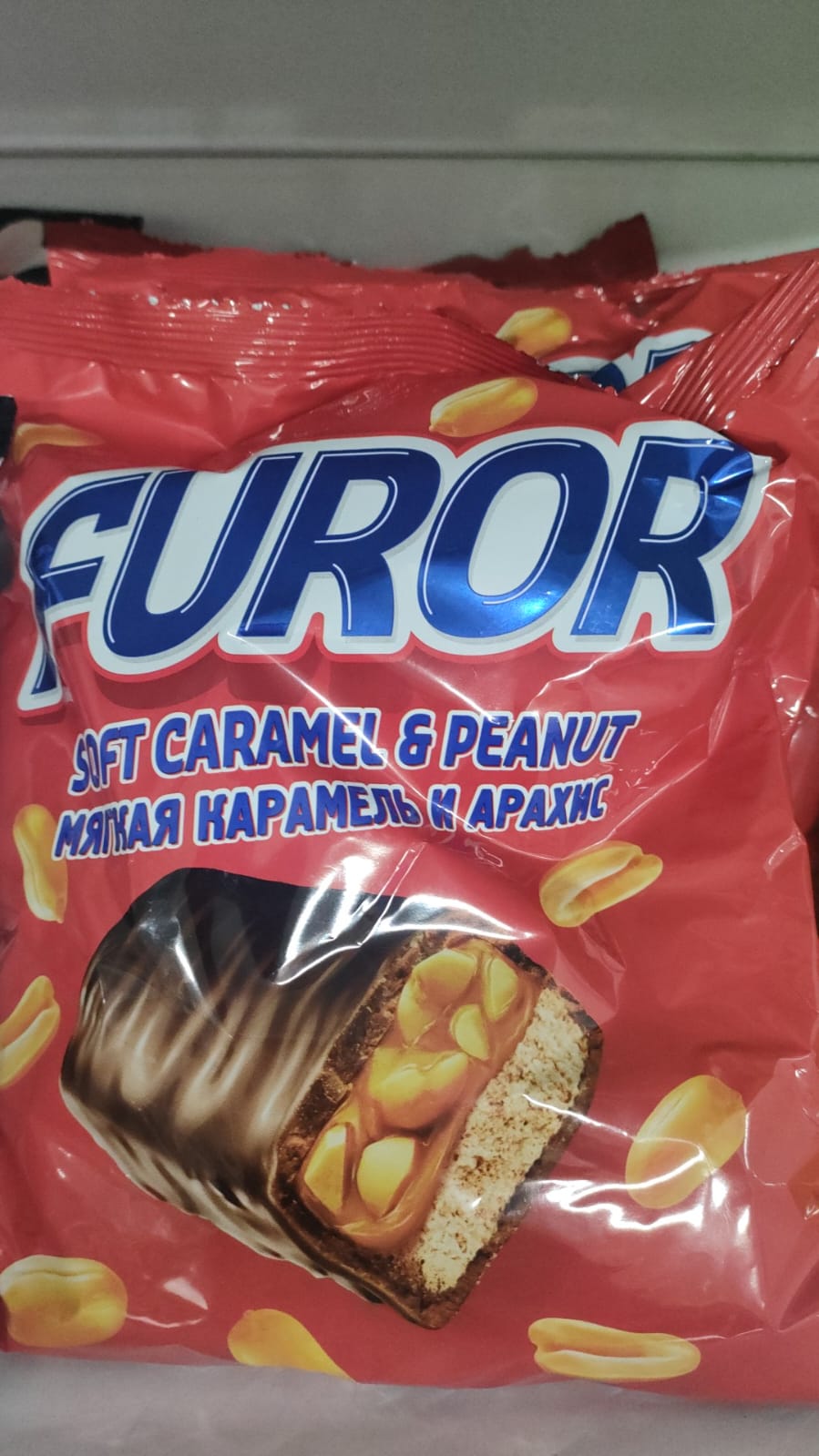 Конфеты глазированные с мягкой карамелью и арахисом